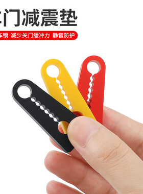 汽车门锁保护垫降音缓冲减震关门防撞贴加厚消音通用车门锁扣胶套