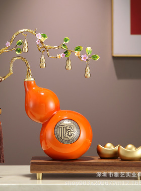 新中式五福临门葫芦元宝招财摆件家居客厅酒柜电视柜玄关桌面装饰