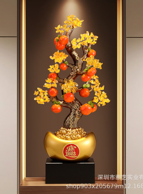 招财进宝柿子发财树新中式摆件玄关办公室前台装饰开业乔迁之礼品