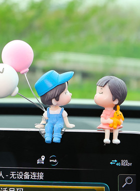 网红汽车摆件车载车内饰品可爱亲嘴情侣娃娃电动车装饰摆件女
