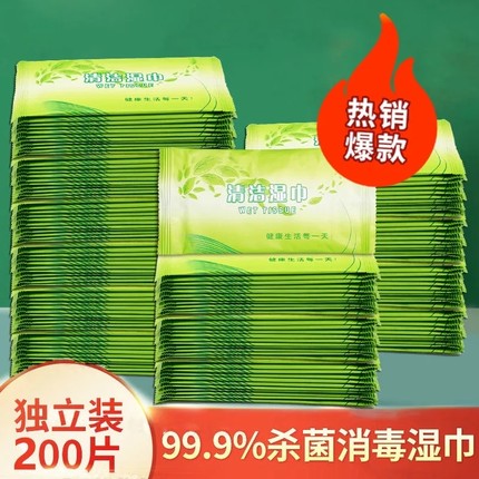 小包装男士湿纸巾湿巾独片包装擦脸去油独装独立单片装洗脸一次性