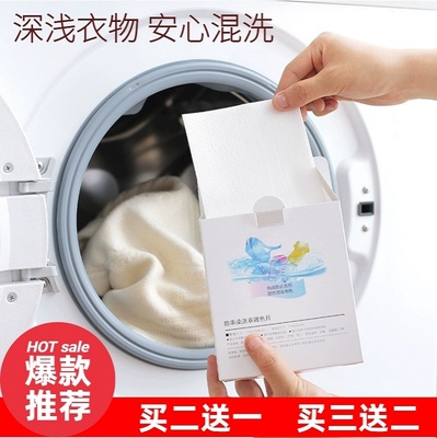 洗衣机吸猫毛神器吸附吸毛去毛纸