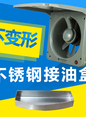 越盛排风扇厨房排气扇油烟机风扇10寸强力换气扇抽风机窗式家用