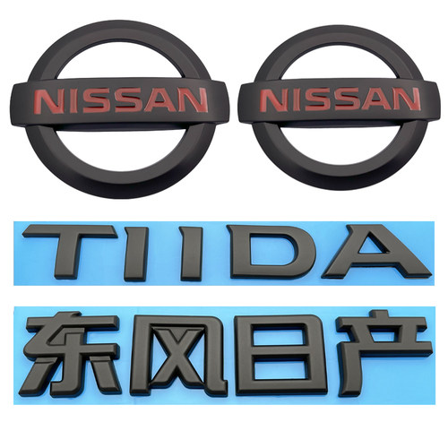 新老骐达车标骐达TIIDA前中网标后尾箱车标改装黑武士 新款灰白标