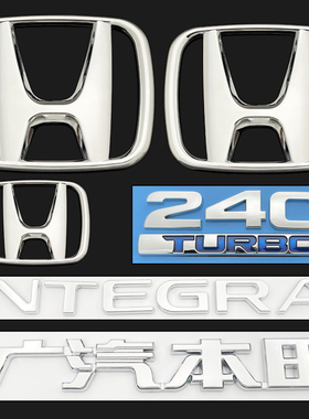 适用于型格车标 型格INTEGRA前中网标 后尾箱车标 240TURBO排量标