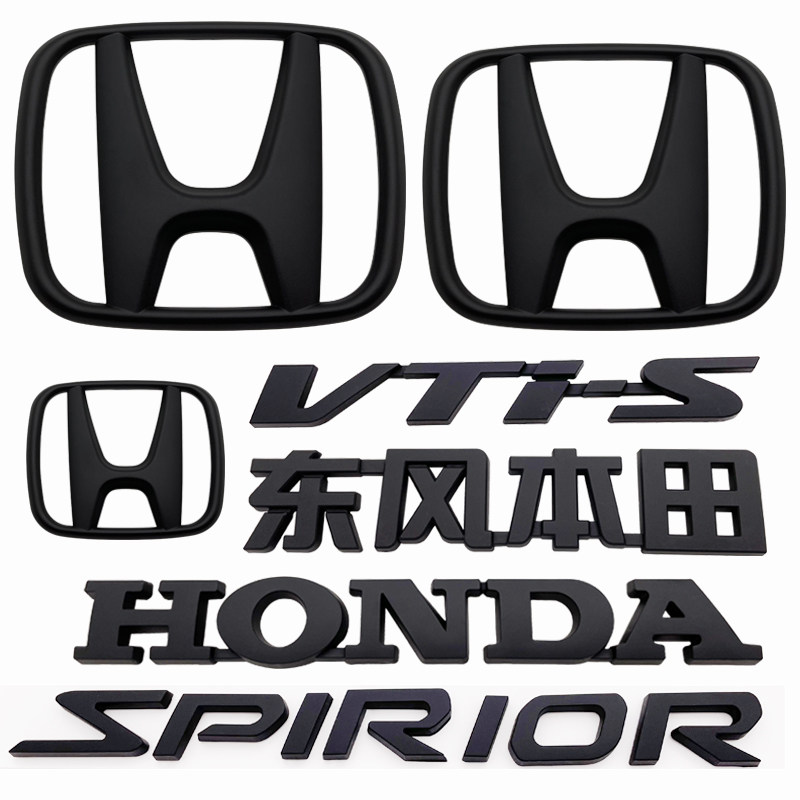 适用于东风本田思铂睿黑色车标 VTIS英文字母标前后尾箱车标志贴