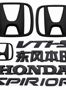 适用于东风本田思铂睿黑色车标 VTIS英文字母标前后尾箱车标志贴