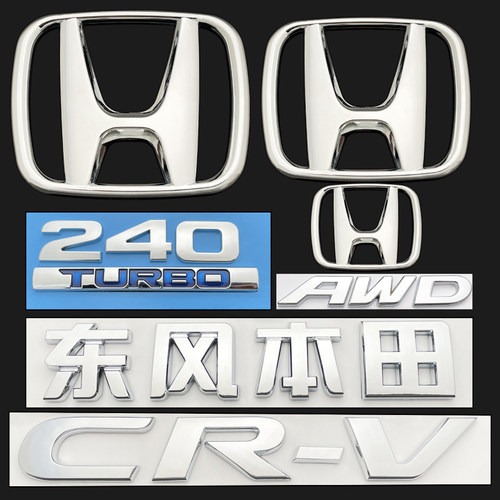 适用于12-22年款CRV车标 东风本田英文车标AWD 240 TURBO前后车标
