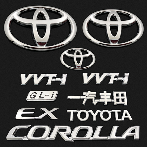 老款03-13年花冠EX车标 COROLLA 一汽丰田GL-i前中网标后尾箱车标
