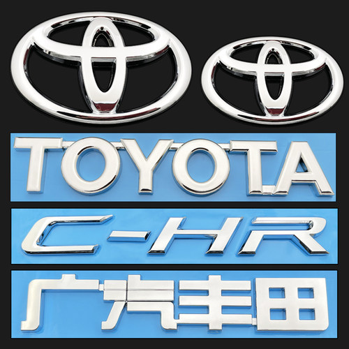 适用于广汽丰田CHR车标 C-HR英文字母标 HYBRID混动后尾箱车标贴