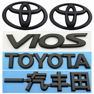 新威驰黑色车标 丰田14-21年款新威驰车标VIOS后尾箱英文标黑武士
