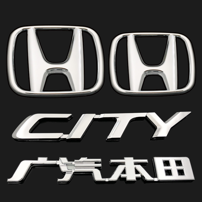 适用于锋范车标 CITY英文字母标 广汽本田前中网标后尾箱车标志贴