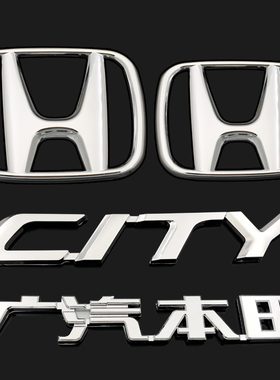 适用于锋范车标 CITY英文字母标 广汽本田前中网标后尾箱车标志贴