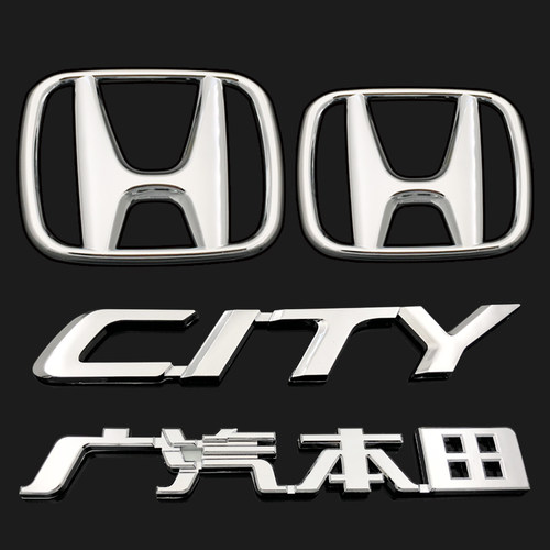 适用于锋范车标 CITY英文字母标 广汽本田前中网标后尾箱车标志贴