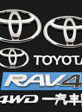 适用于丰田荣放RAV4车标 一汽丰田荣放前中网标 4WD英文标志字标