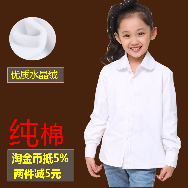 Chemise fille à manche longue - Ref 2085549 Image 1