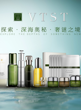 VTST奢谜养肤组套（赫某娜 海某之谜 同原料进口升级）