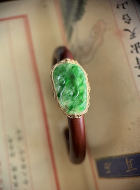 鸡血藤手镯镶嵌A货飘绿如意