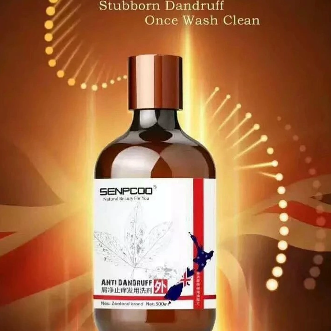 森派珂去屑止痒洗发水强效去屑头皮清洁控油300ml 确保正品