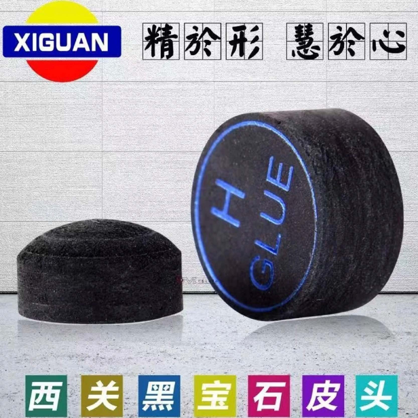 西关黑宝石台球杆皮头斯诺克台球皮头九球杆皮头台球枪头桌球