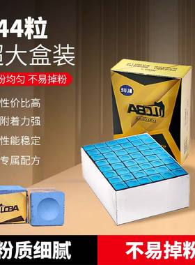 LCBA来力皮尔力专用巧粉台球杆巧克粉台球用品皮头粉桌球枪壳粉