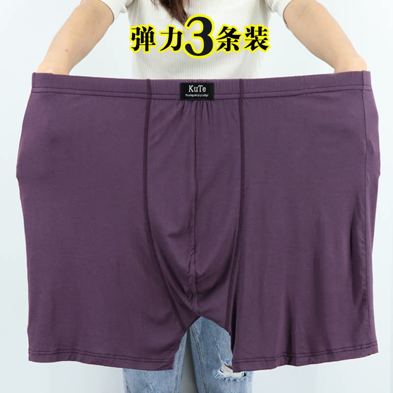 男平角内裤加肥大码中老年人四角