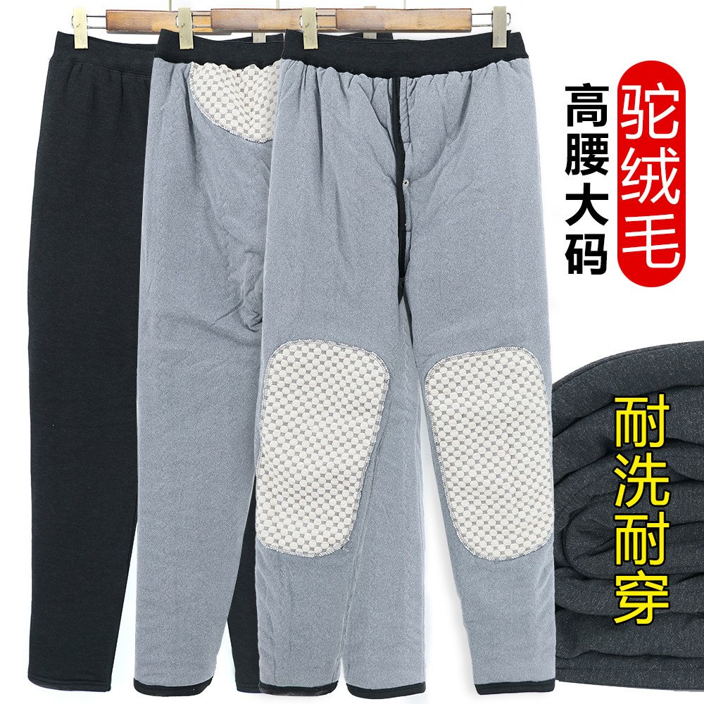 正品大犇护膝棉裤男中老年人高腰加厚防寒裤加肥大码三层保暖裤冬