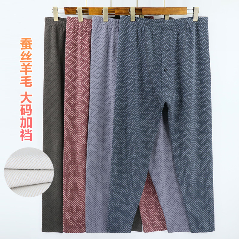 大码德绒男秋裤中老年人加裆高腰磨毛印花衬裤羊毛蚕丝薄款保暖裤,女士内衣/男士内衣/家居服,保暖裤,淘宝优惠券,粉丝福利购,淘宝优惠卷
