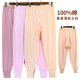 大号衬裤 薄款 老太太纯棉老式 春夏宽松高腰加裆睡裤 全棉汗布女秋裤