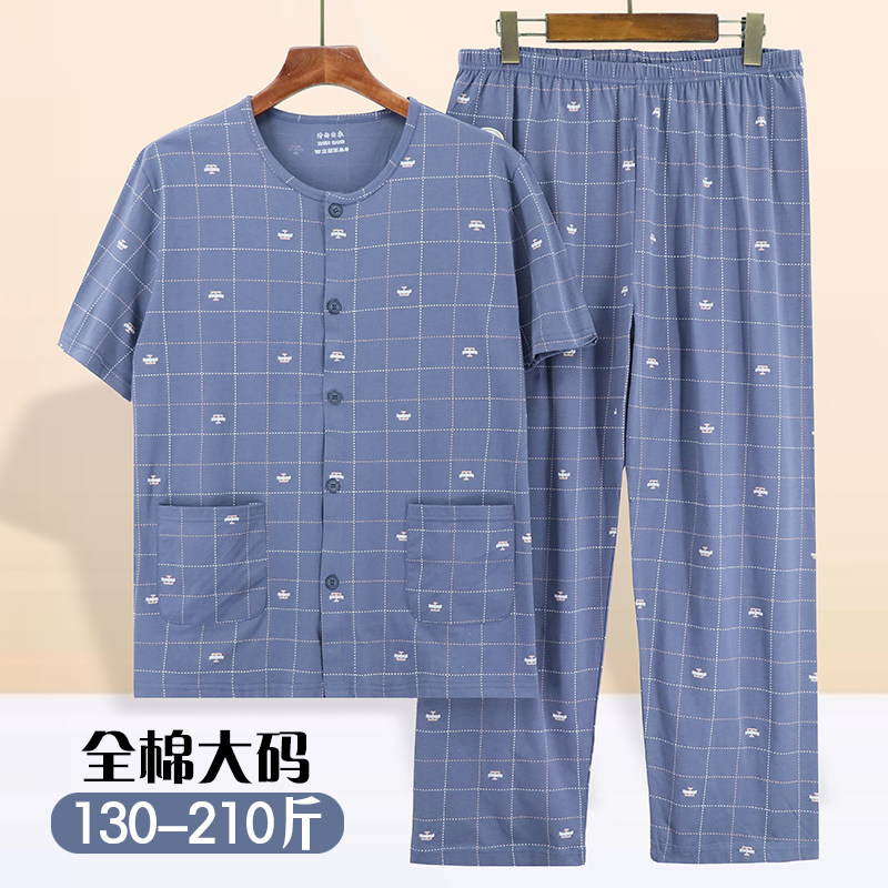 新款加大码开衫男士短袖家居服套装薄款男装纯棉睡衣高腰格子长裤