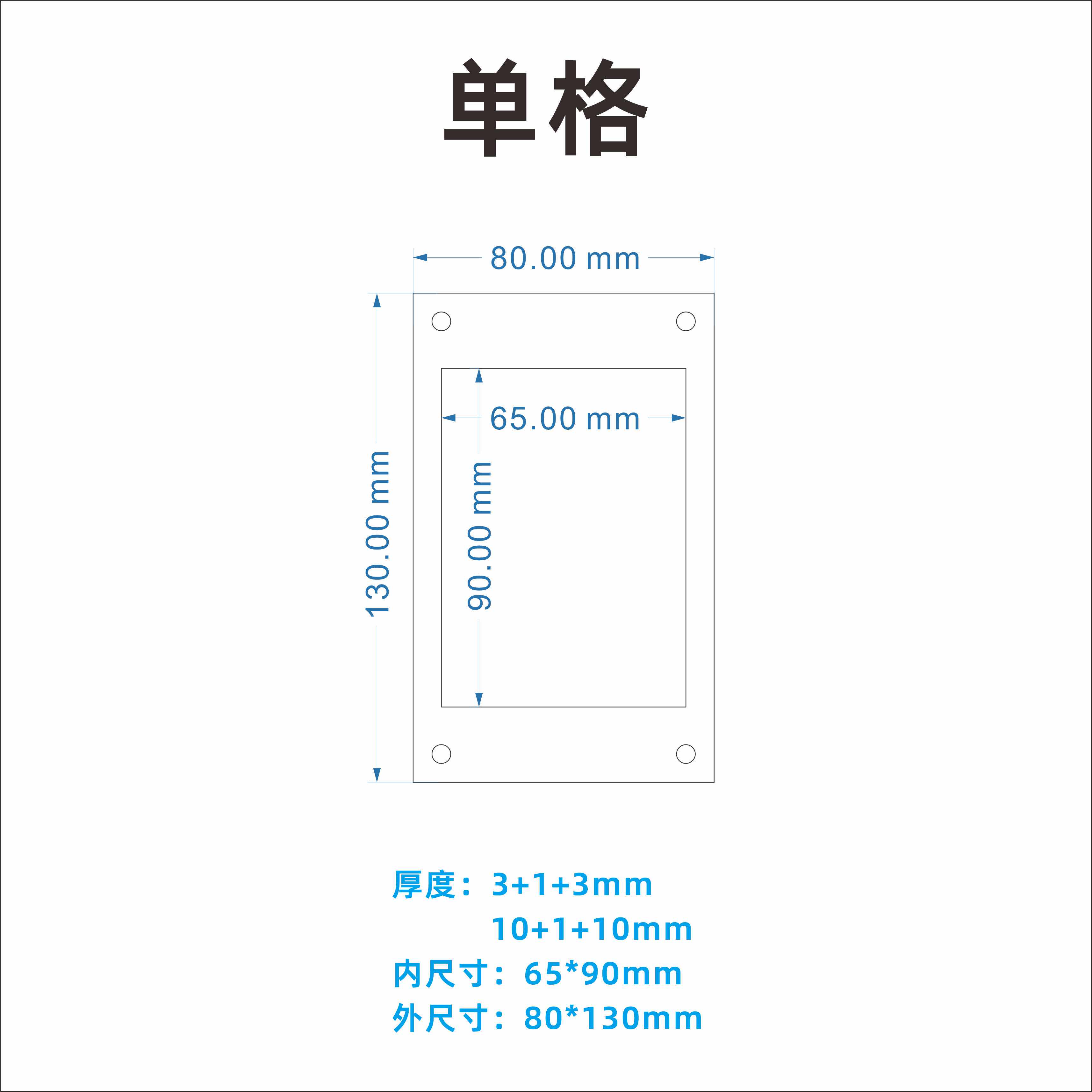 亚克力宝可梦强磁卡砖三层带凹槽PTCG展示卡槽砖