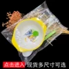 Товары от 袋小将企业店