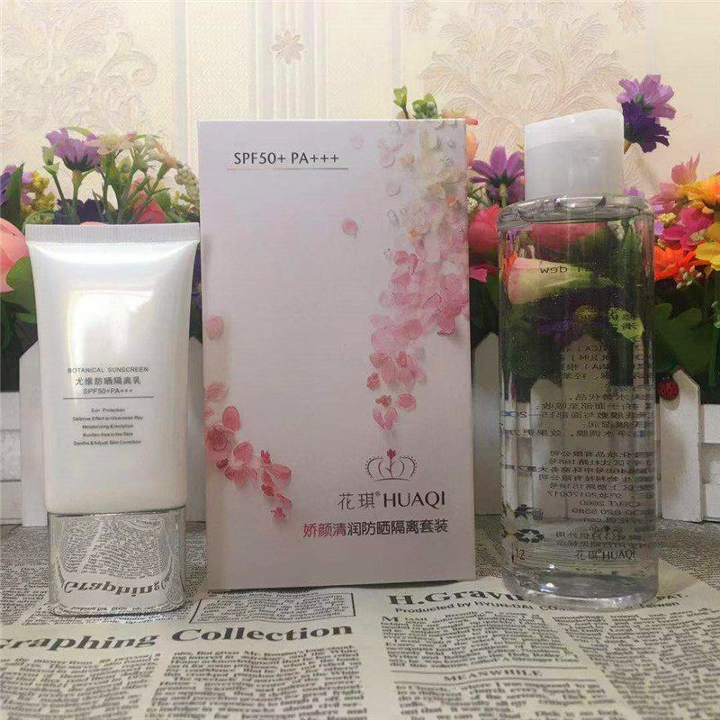 花琪防晒霜乳防护隔离乳娇颜娇颜清润防晒隔离套装实体店同款正品
