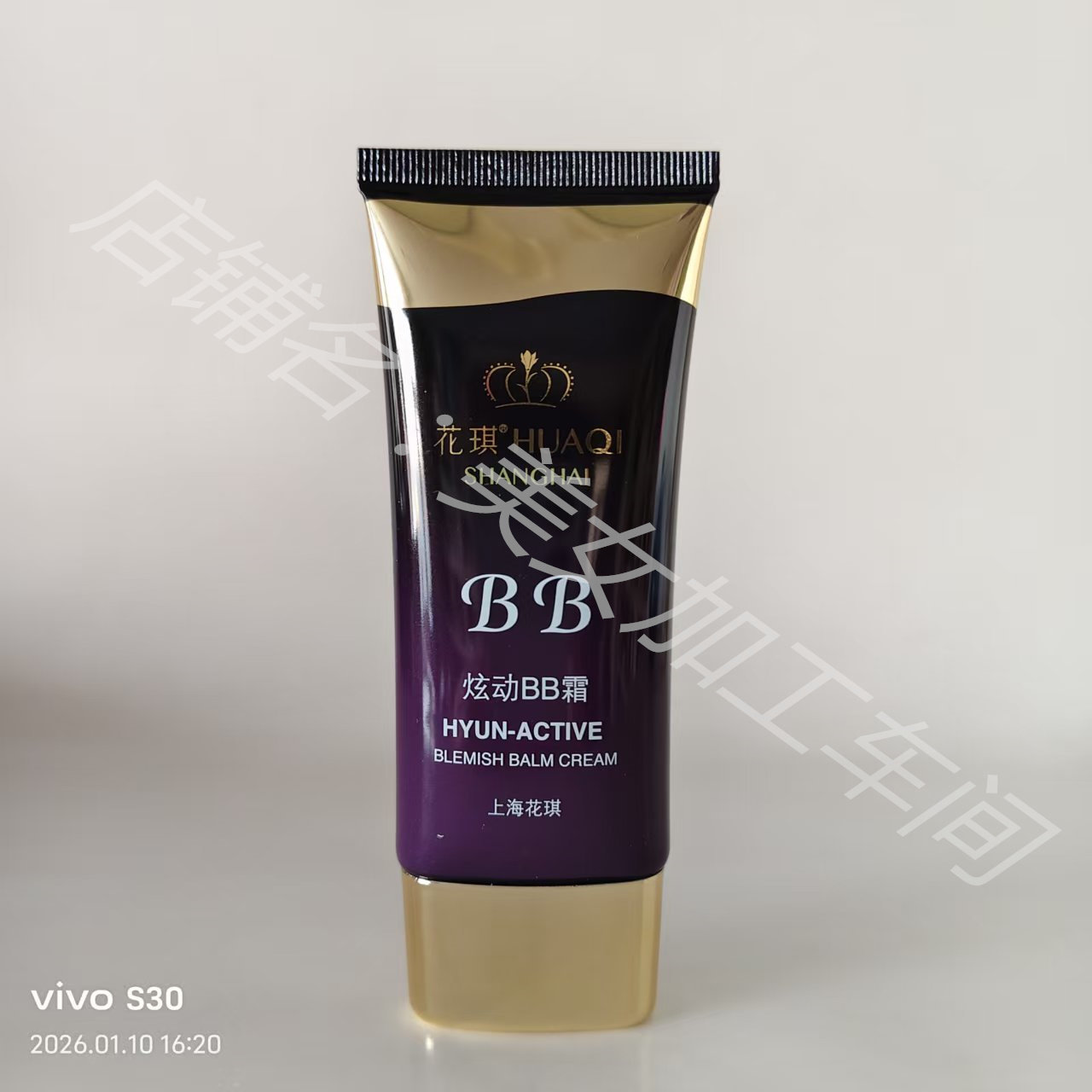 花琪炫动BB霜 花琪炫动bb霜化妆品正品遮瑕自然裸妆花旗修容霜