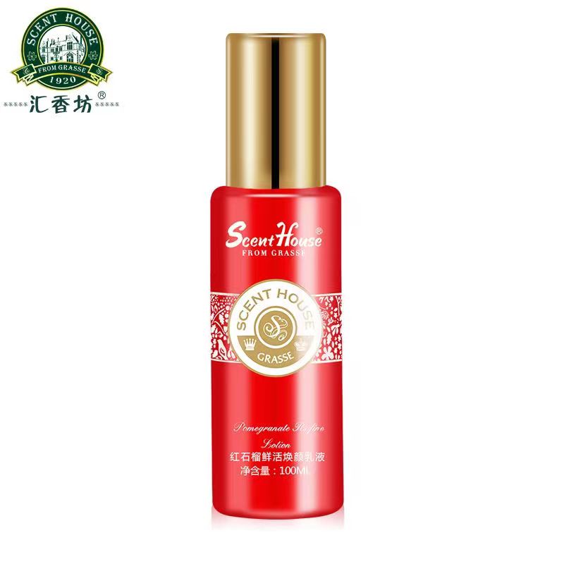 汇香坊红石榴鲜活焕颜乳液保湿补水乳专柜正品实体店同款