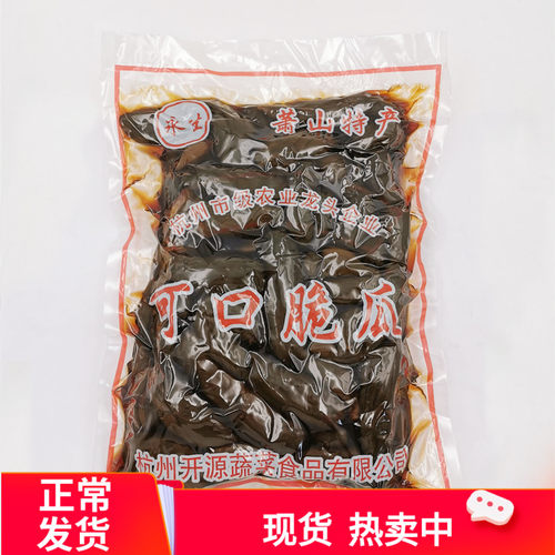 萧山脆瓜永生2.5kg大包装