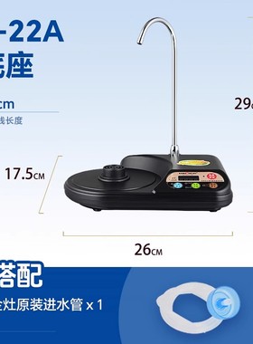 金灶配件电水壶A-99 T-22A 20A HT560通用单炉底座T22A A99 T25A