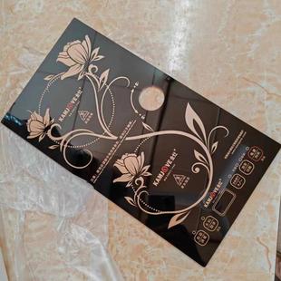 KAMJOVE/金灶D608 自动抽电磁炉玻璃外壳配件泡茶电磁茶炉