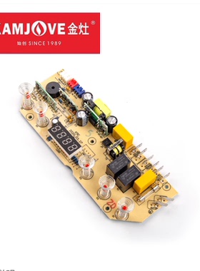 金灶维修配件GA-909 K-905电路板主板控制板原厂GA909 K905 K9C