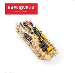 金灶维修配件GA-909 K-905电路板主板控制板原厂GA909 K905 K9C