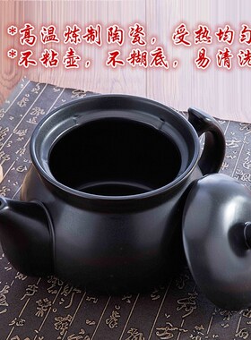 家用陶瓷煲耐高温汤锅养生壶