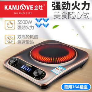 火锅厨房炒菜多功能商用电磁炉