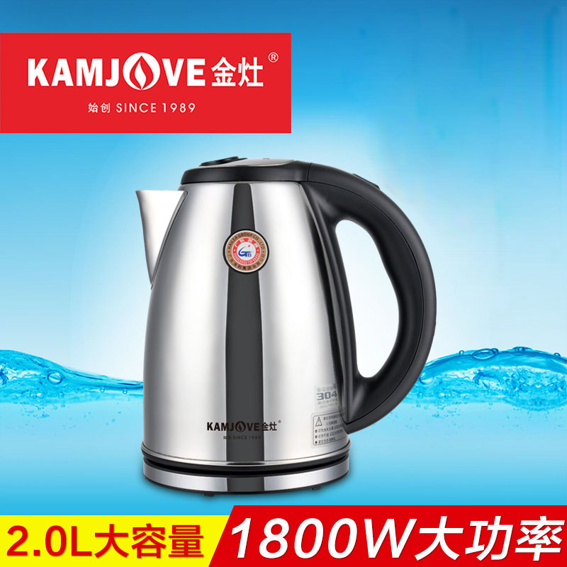 304电热水壶金灶不锈钢