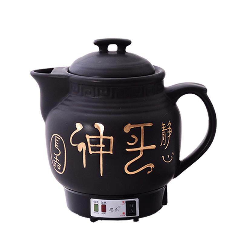 思养保健壶全自动陶瓷煎药壶