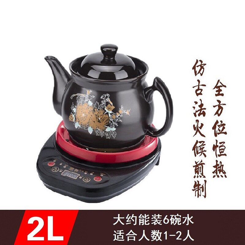 陶瓷全自动中医养生壶
