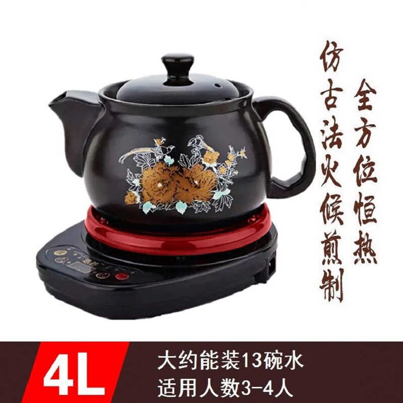 思养中医多功能分体陶瓷养生壶