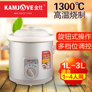 kamjove金灶白陶瓷煮粥锅