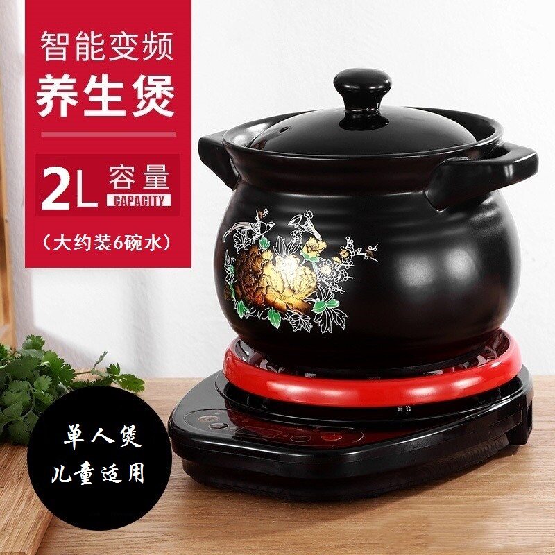 陶瓷婴儿全自动多功能分体养生锅