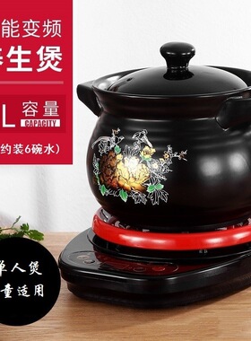 思养陶瓷电炖锅小迷你bb煲粥锅婴儿煲全自动多功能分体养生锅2L