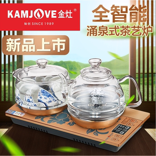 KAMJOVE/金灶 H9H8H7智能茶艺炉涌泉自动上水电热水壶单炉座壶盖